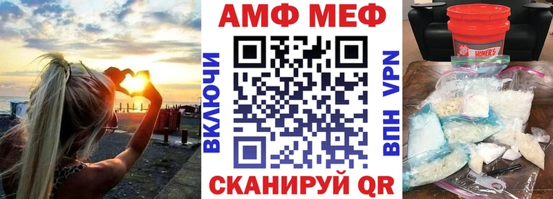 АМФЕТАМИН Розовый Химки