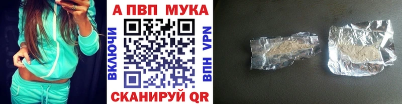APVP крисы CK Химки