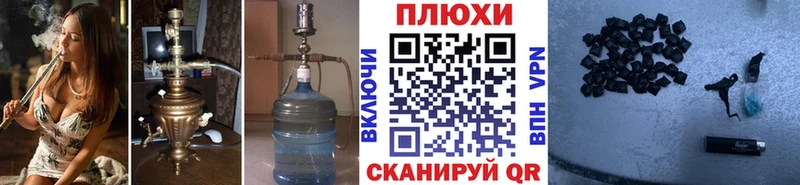 ГАШИШ Premium  Химки 