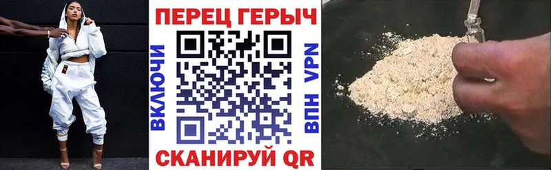darknet наркотические препараты  магазин  наркотиков  кракен tor  Химки  ГЕРОИН герыч 