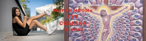 первитин Вяземский