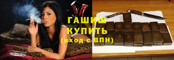 первитин Вяземский