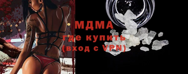 первитин Вяземский