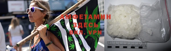 соль курить ск Вязники