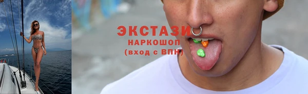 соль курить ск Вязники