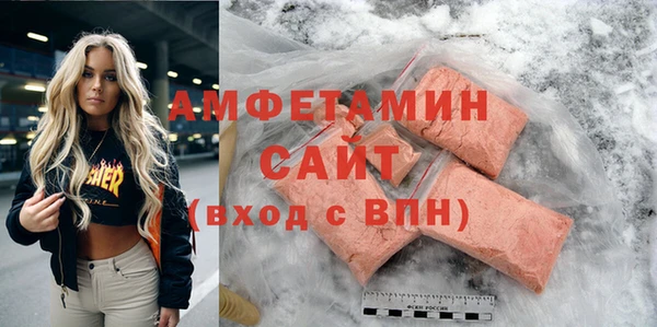соль курить ск Вязники