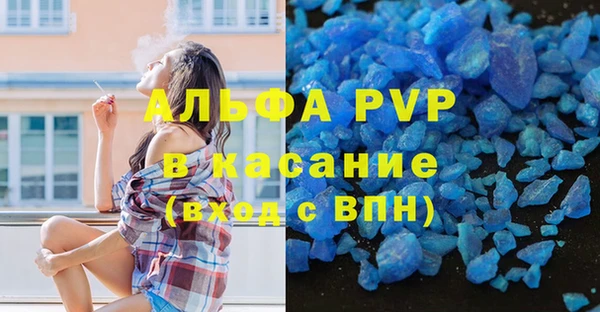 соль курить ск Вязники