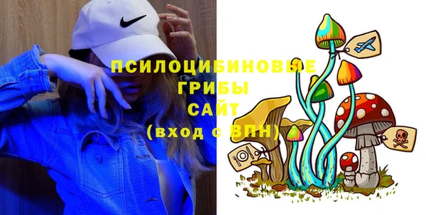 соль курить ск Вязники