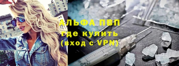 первитин Вяземский