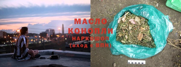 марки lsd Волоколамск