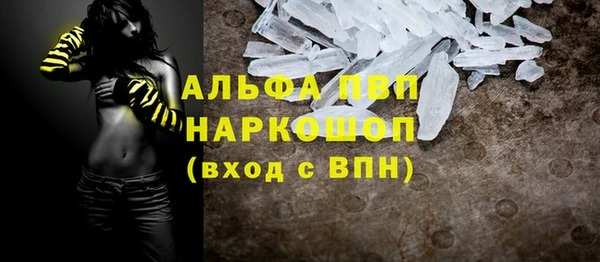 ALPHA PVP Вязьма