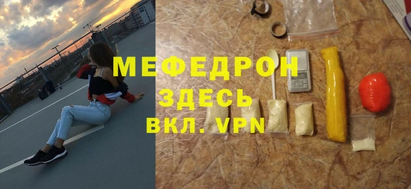 первитин Вяземский