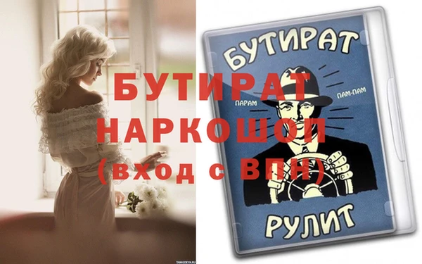 соль курить ск Вязники