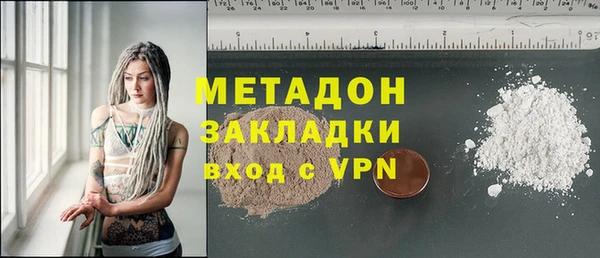 ALPHA PVP Вязьма