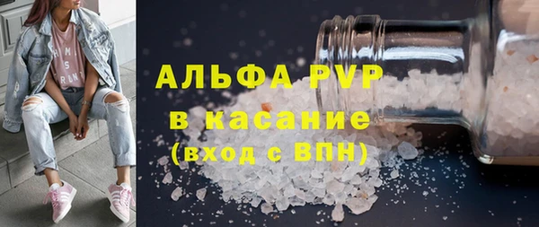 первитин Вяземский