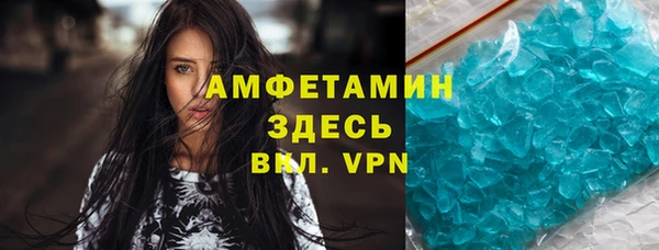 ALPHA PVP Вязьма