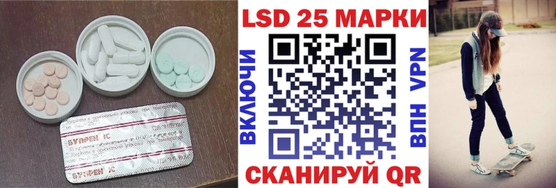 LSD-25 экстази ecstasy  Химки 