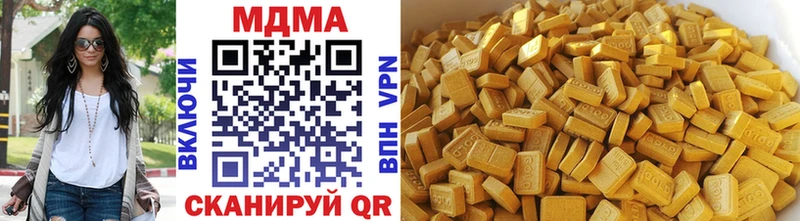 МДМА молли  Химки 
