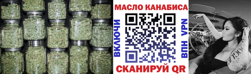 ТГК жижа  Химки 